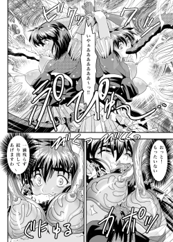 Page 28 of FALLENXXANGEL INFERNO Ingoku no Maki
