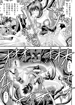 Page 29 of FALLENXXANGEL INFERNO Ingoku no Maki