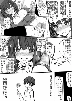 Page 4 of Eroku Narisugi!!