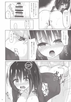 Page 13 of Haguro Route