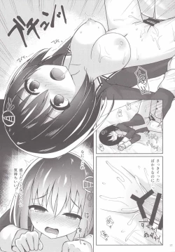 Page 16 of Haguro Route