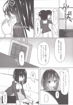Page 6 of Haguro Route