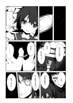 Page 4 of Fubuki-chan ga Hidoi Koto ni Naru Ero Hon