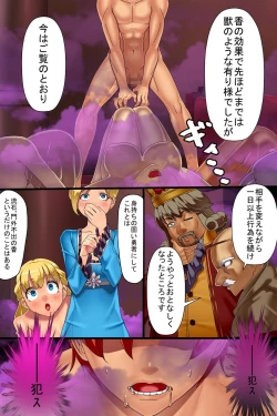 Page 21 of Biyaku de Seijuu to Kashita Yuushadopyu Sarete Tanezuke SEX Shichau Hanashi