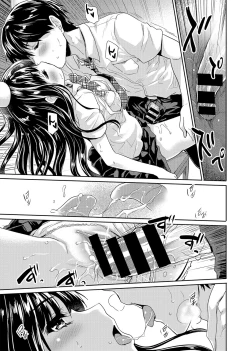 Page 22 of COMIC Ananga Ranga Vol. 1