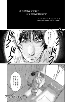 Page 48 of COMIC Ananga Ranga Vol. 1