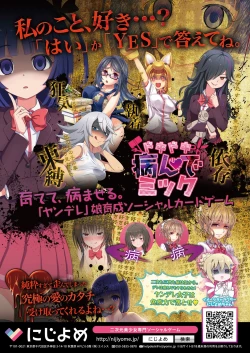 Page 7 of COMIC Ananga Ranga Vol. 1