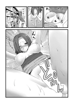 Page 218 of COMIC Ananga Ranga Vol. 2