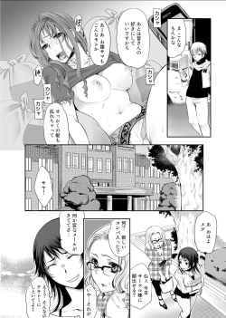 Page 227 of COMIC Ananga Ranga Vol. 2