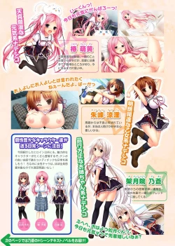 Page 236 of COMIC Ananga Ranga Vol. 2