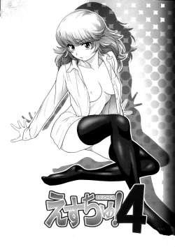 Page 4 of Esuchu! 4