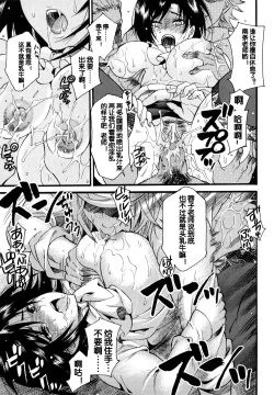 Page 15 of Milking Teacher