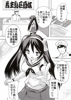 Page 2 of Teitoku wa Mizugi ga Osuki