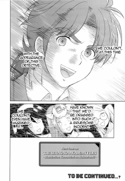 Page 23 of Sehagaga Gakuen no Hitobito