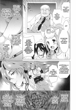 Page 6 of Sehagaga Gakuen no Hitobito