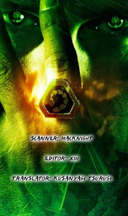 Page 35 of HugeGirls World