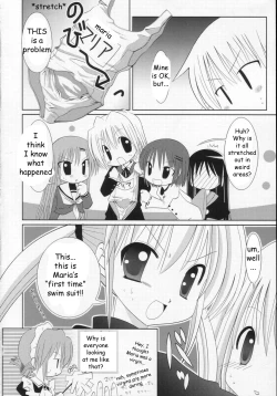 Page 17 of Sukumizu Hayate to Futanari Nagi