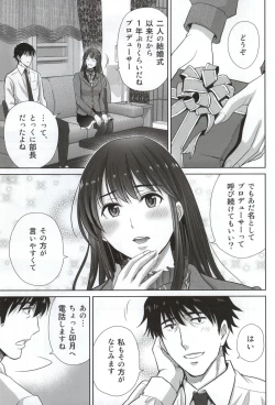 Page 5 of shibuya rin 30 sai takeuchi P wo NEtori masu!!