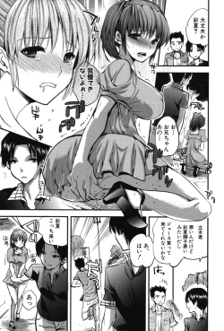 Page 163 of Kanojo no Ijou na Hatsujou