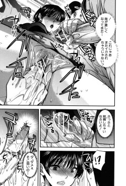 Page 39 of Kanojo no Ijou na Hatsujou