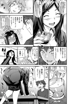 Page 148 of Himitsu No Hizumi