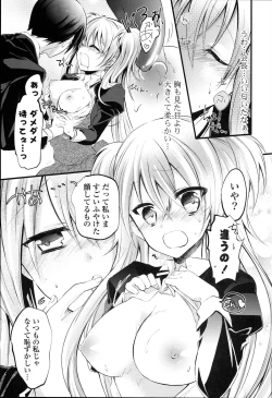 Page 115 of Love Trap