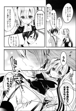 Page 132 of Love Trap