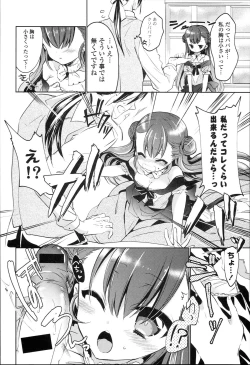 Page 56 of Love Trap