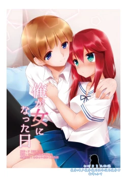 Page 2 of Ore ga Onna ni Natta Hi