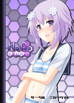 Page 15 of N.C. Nep Color