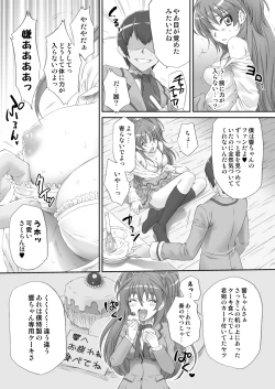 Page 7 of Hibiki de asobou ♪