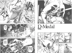 Page 57 of D-Medal