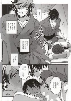 Page 11 of Sabita Toge