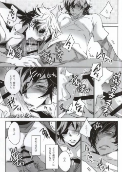 Page 14 of Sabita Toge