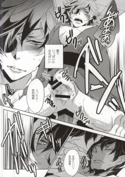 Page 15 of Sabita Toge