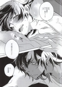 Page 20 of Sabita Toge