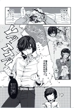 Page 11 of Kyou Koso Ore wa Kono Kuso Bitch ni Gyafun to Iwa Seru Hazu Datta no Daga.
