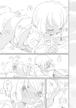 Page 4 of Tanoshii Sotoasobi