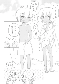 Page 7 of Tanoshii Sotoasobi