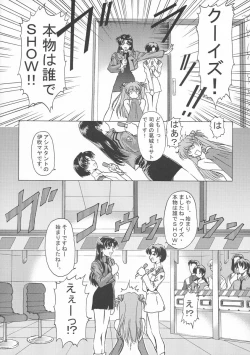 Page 15 of βII "Beta II"