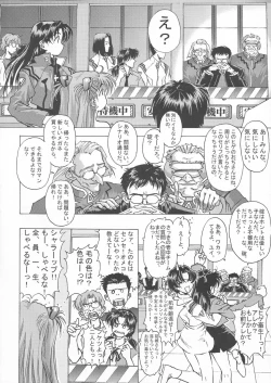 Page 23 of βII "Beta II"