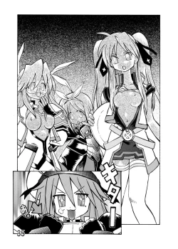 Page 37 of Katameya Honpo 2