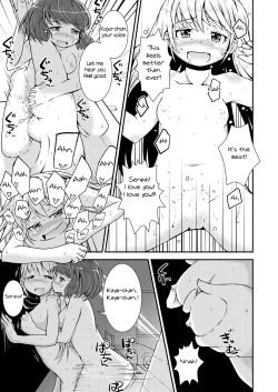 Page 78 of Kyou kara, zutto, Senpai to Soushuuhen