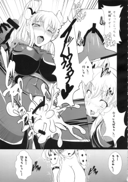 Page 22 of Senzai Inkaku - Unconscious Immoral