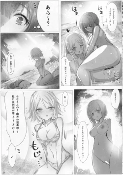 Page 20 of Please Holy Baby!