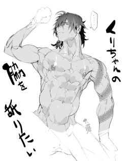 Page 17 of Kyouran Sakuji - Feeding frenzy