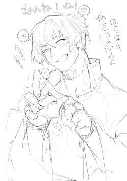 Page 18 of Kyouran Sakuji - Feeding frenzy