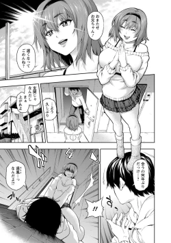 Page 25 of Pocha Waki Bitch
