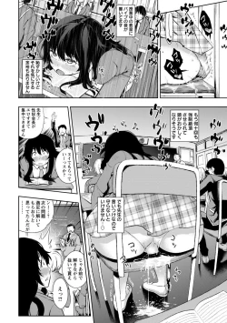 Page 50 of Pocha Waki Bitch