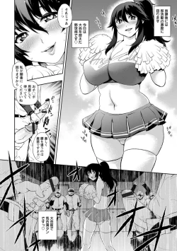 Page 54 of Pocha Waki Bitch